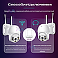 Вулична поворотна IP-камера відеоспостереження WiFi HD-68 — 4 МП камера вайфай зовнішнього спостереження для дому, фото 6