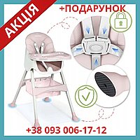 Детский стульчик для кормления пластиковый RicoKids розовый Польша