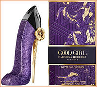 Каролина Эррера Дазллинг Гарден - Carolina Herrera Good Girl Dazzling Garden парфюмированная вода 80 ml.