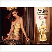 Жан-Поль Готьє Класік Інтенс - Jean Paul Gaultier Classique Intense туалетна вода 100 ml., фото 3
