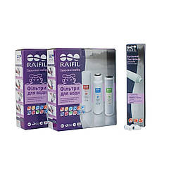 Річний комплект картриджів Raifil Grando 5 без мембрани