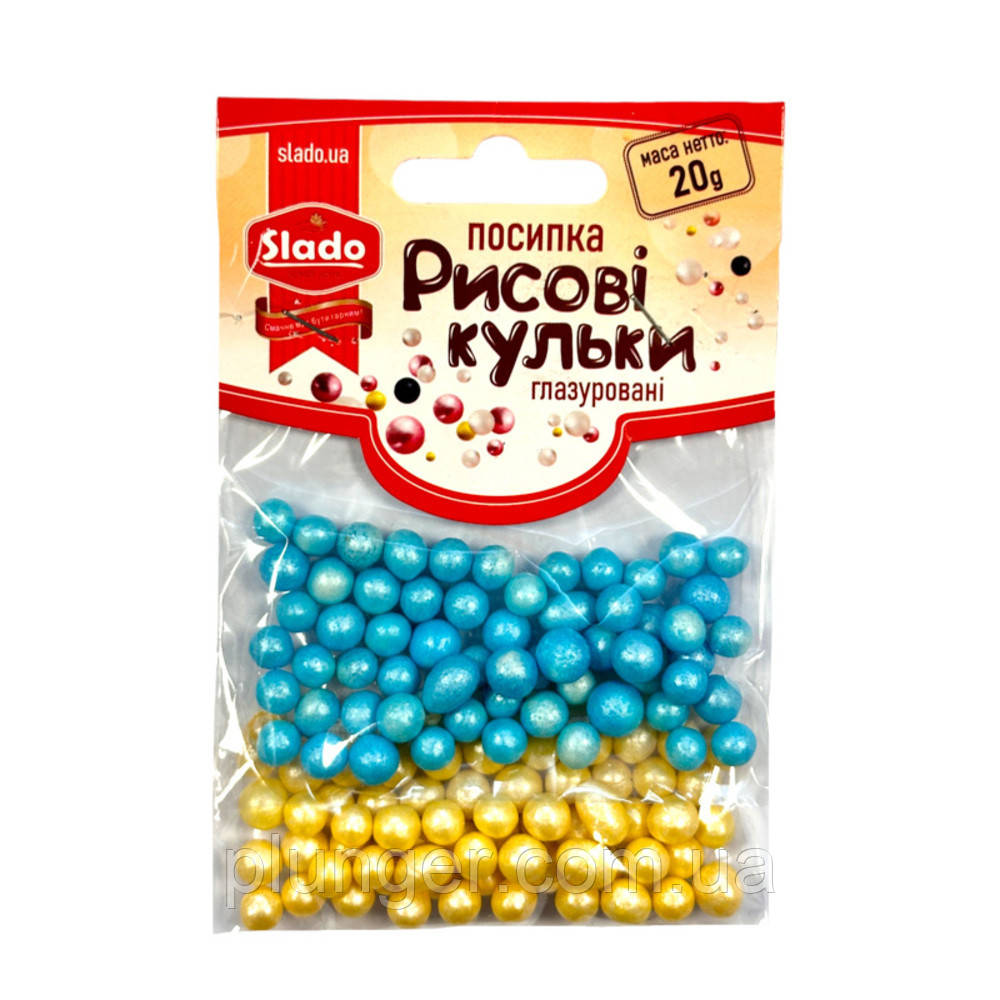 Набір рисових кульок глазурованих для кондитерських виробів, 20 г