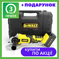 Аккумуляторная шлифмашина с регулировкой оборотов болгарка DeWalt DCG405N 125 мм 48V 6Ah