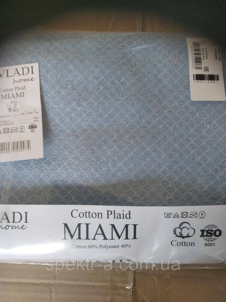 Плед VLADI бавовняний "Miami" 140*200