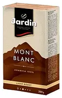 Кофе молотый Жардин (Jardin Mont Blanc) 250г