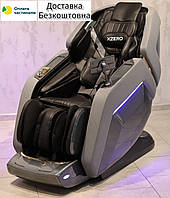Массажное кресло XZERO LX100 Luxury Gray