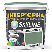Краска Интерьерная Латексная Skyline 4020-G30Y Шалфей 3л