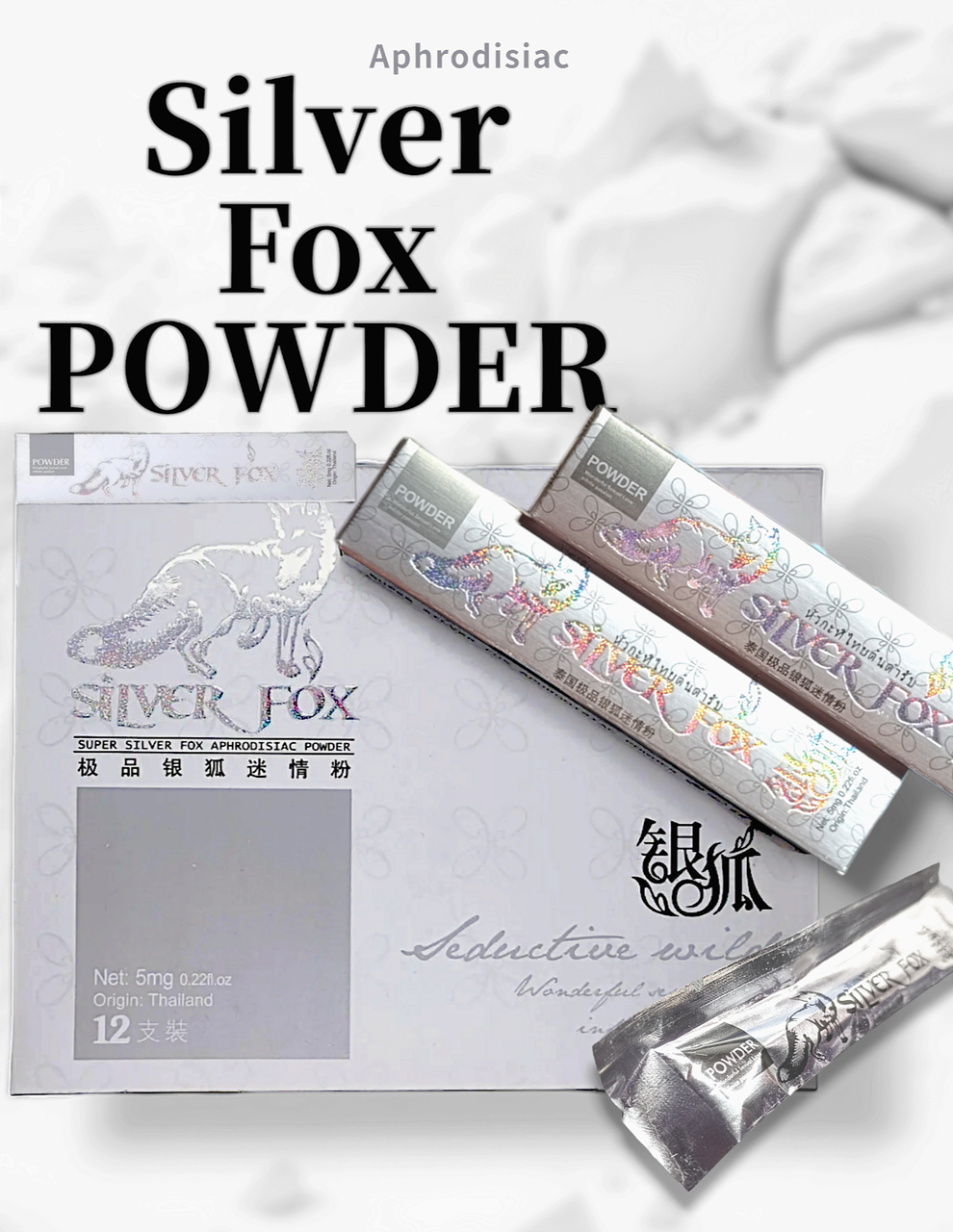 Збуджувальний порошок для жінок Silver fox, ефективний афродизіак Срібна Лисиця 1 шт., фото 1