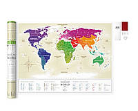 The Travel Map Of The World Gold ENG