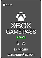 Подписка Xbox Game Pass Ultimate, 33 месяца: Game Pass Console + PC + Core + EA Play