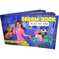 Настольная игра 18+ Bombat game Game Dream Book Чековая книга желаний для него укр. 4820172800330 b