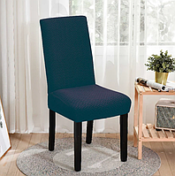 Чохол Corn Fleece на стілець Синій, натяжний чохол, чохол для стільця знімне, чохол на меблі WILL