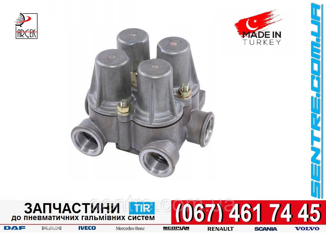 Чотирьохконтурний захисний клапан DAF, Mercedes-Benz, Renault, SCANIA, Iveco 0481062413 Туреччина