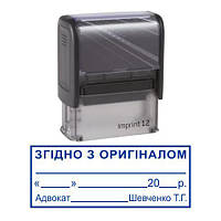 Штамп для адвоката 47x18 мм с автоматической оснасткой Trodat Imprint 12