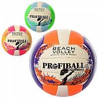 М'яч волейбольний Profiball 1155 хит