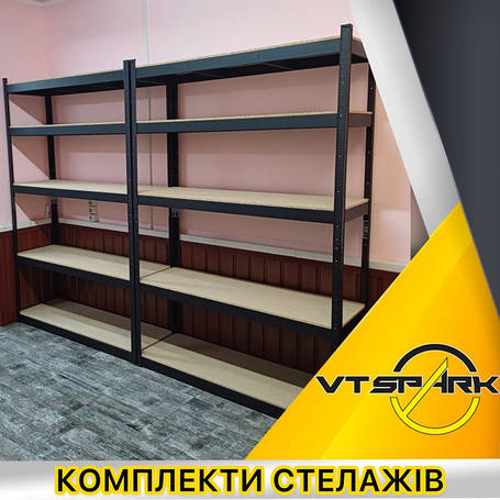 КОМПЛЕКТИ СТЕЛАЖІВ