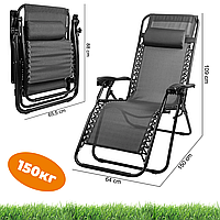 Розкладне пляжне крісло шезлонг для відпочинку Maltec до 150 кг компактний садовий лежак для саду та пляжу