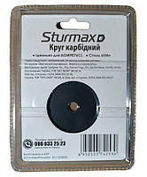 Круг твердосплавний (карбідний) 76 мм, фото 4