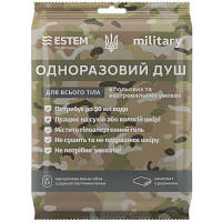 Одноразовый душ Estem Military 51-032-Е d