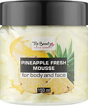 Баттер-суфле для тіла Top Beauty, 150 мл (2000002700470)