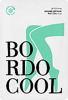 Bordo Cool Маска-шкарпетки для ніг ОХОЛОДЖУЮЧА Bordo Cooling Leg Mask, 1 шт