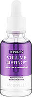 MEDI-PEEL Сироватка ампульна з ліфтинг-ефектом Peptide 9 Volume Lifting All In One Podo Ampoule Pro, 30 мл