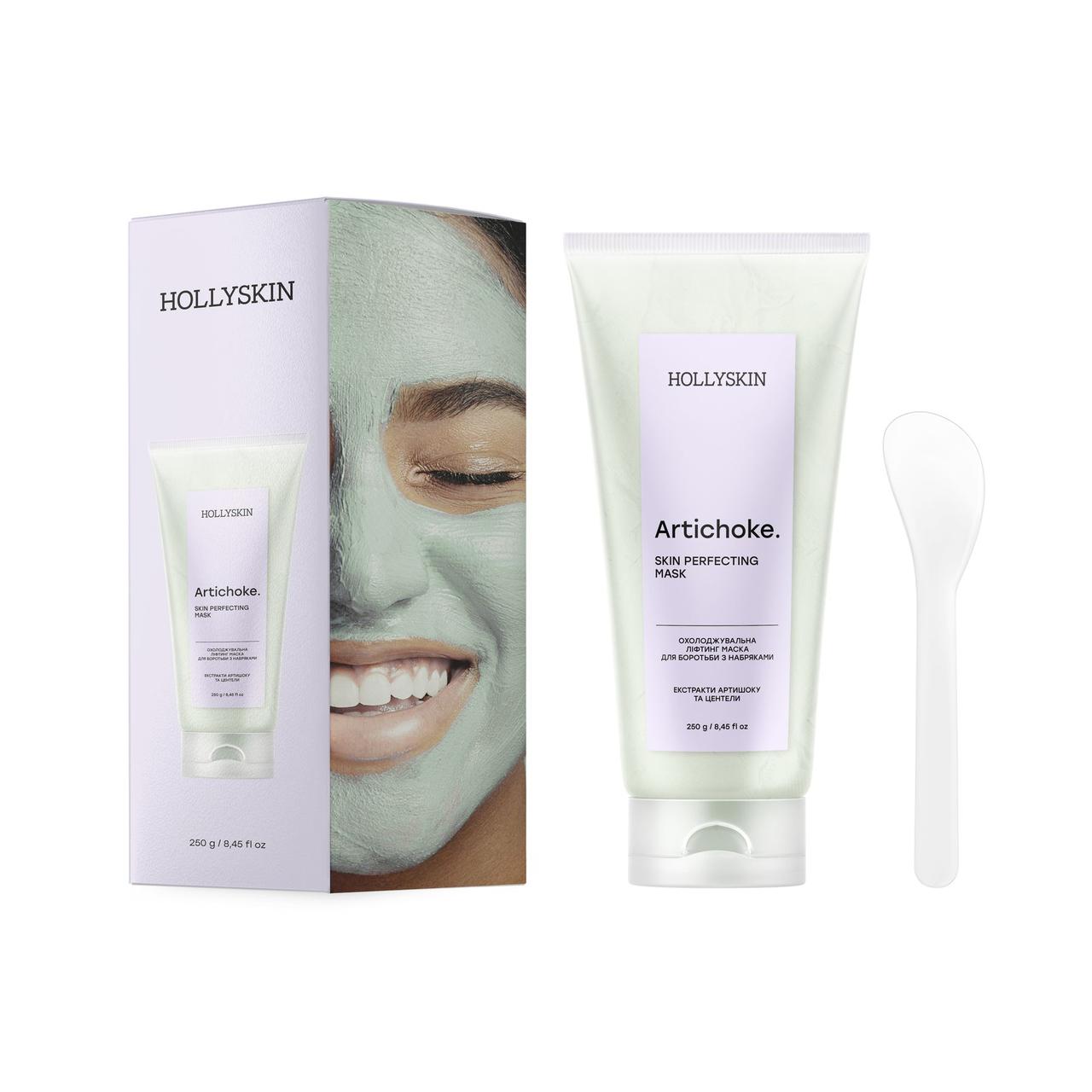 Маска для обличчя для боротьби з набряками Hollyskin Artichoke Skin Perfecting Mask, 250 г (4823109701359)