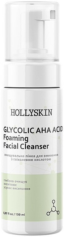 Очищувальна пінка для вмивання Hollyskin Glycolic AHA Acid Foaming Facial Cleanser, 150 мл (4823109700222)