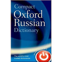 Книга Compact Oxford Russian Dictionary