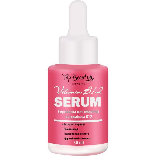 Сироватка для обличчя з вітаміном В12 Top Beauty, 30 мл (4820169185143)