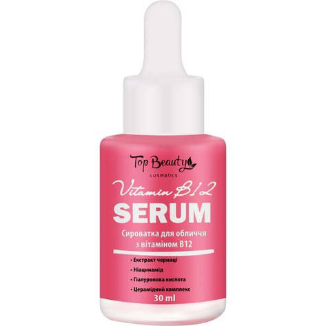 Сироватка для обличчя з вітаміном В12 Top Beauty, 30 мл (4820169185143), фото 1