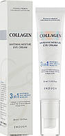 [ENOUGH] Крем для очей ОСВІТЛЕННЯ Collagen 3 in 1 Whitening Moisture Eye Cream, 30 мл