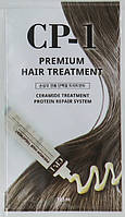 [ESTHETIC HOUSE] Маска для волосся ПРОТЕІНОВА CP-1 Premium Protein Treatment, 12,5мл/пробник