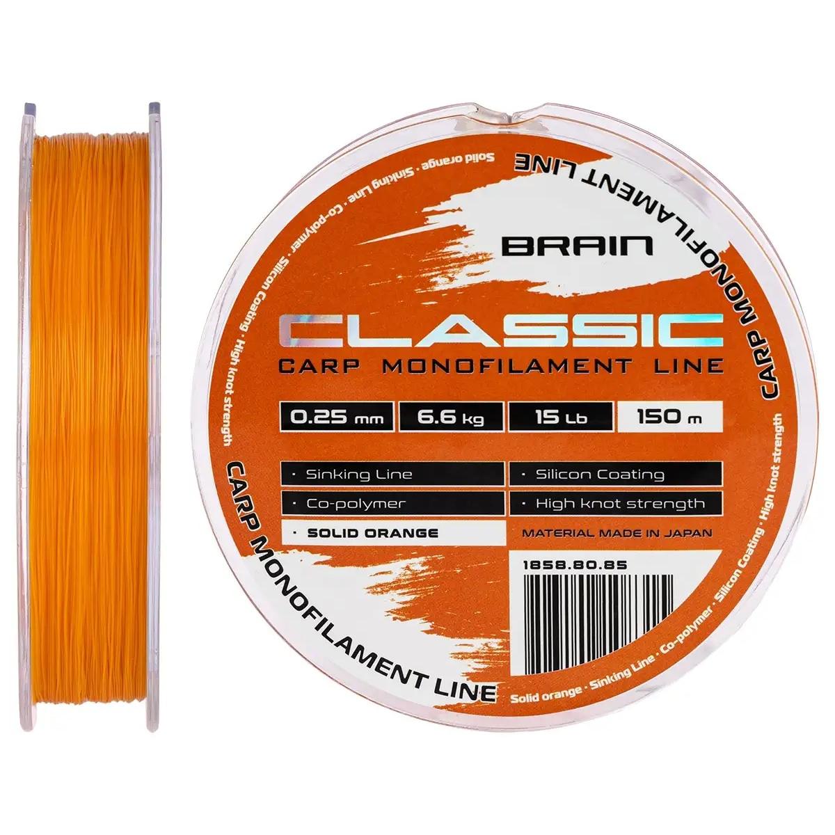 Волосінь Brain Classic Carp Line 150m 0.25mm 6.6kg 15lb Solid orange, фото 1