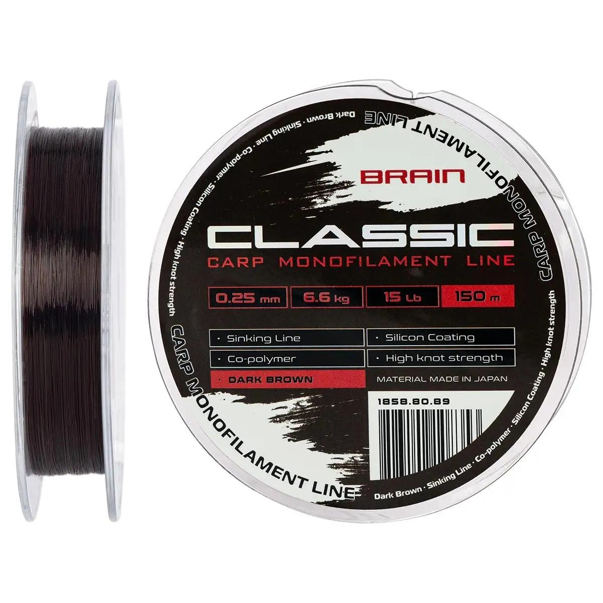 Волосінь Brain Classic Carp Line 150m 0.25mm 6.6kg 15lb Dark brown, фото 1