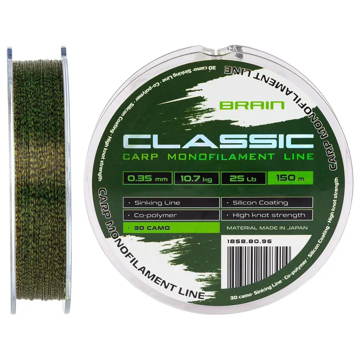Волосінь Brain Classic Carp Line 150m 0.35mm 10.7kg 25lb 3D camo, фото 1