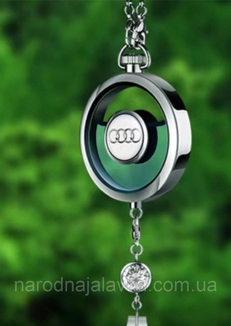 Ароматизатор для автомобіля Audi . Дифузор Ауді багаторазовий.