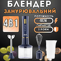 Блендер для смузі кухонний подрібнювач RAF блендерний набір міксер стаціонарний занурювальний блендери 400 ват