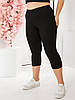 Жіночі літні укорочені лосини з трикотажу рубчик великі розміри, фото 9