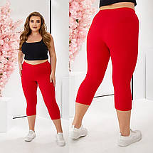 Жіночі літні укорочені лосини з трикотажу рубчик великі розміри, фото 5