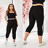Жіночі літні укорочені лосини з трикотажу рубчик великі розміри, фото 8