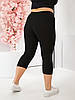 Жіночі літні укорочені лосини з трикотажу рубчик великі розміри, фото 10