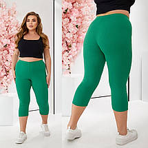 Жіночі літні укорочені лосини з трикотажу рубчик великі розміри, фото 2