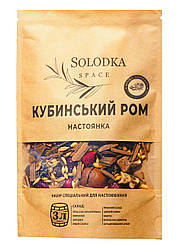 Набір спецій для настойки Кубинський ром (Solodka) на 3 л