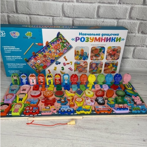 Ігровий дитячий дерев'яний сортер "Розвиваючий центр MD 2901" з риболовлею та вкладишами 2в1