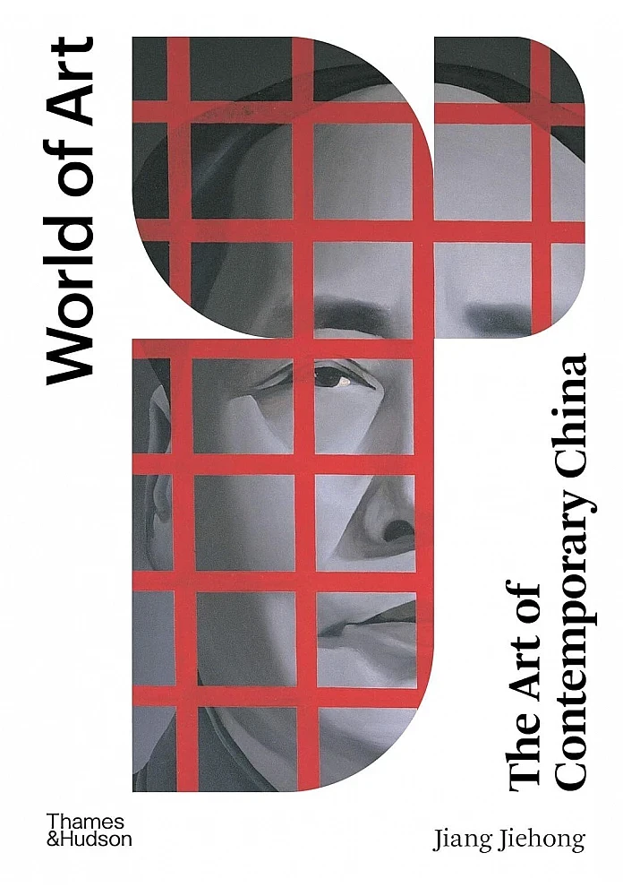 The Art of Contemporary China. Jiang Jiehong