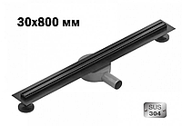 Трап для душа линейный из нержавеющей стали чёрный MX DRAIN-800 мм SLIM BLACK (Германия) Щелевой трап чёрный