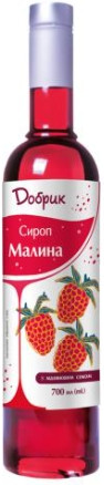 Сироп Малина ТМ Добрик 700 мл у скляній банці