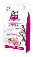 Сухий корм для кошенят Brit Care Cat GF Kitten HGrowth & Development 2 кг (курка і індичка) l