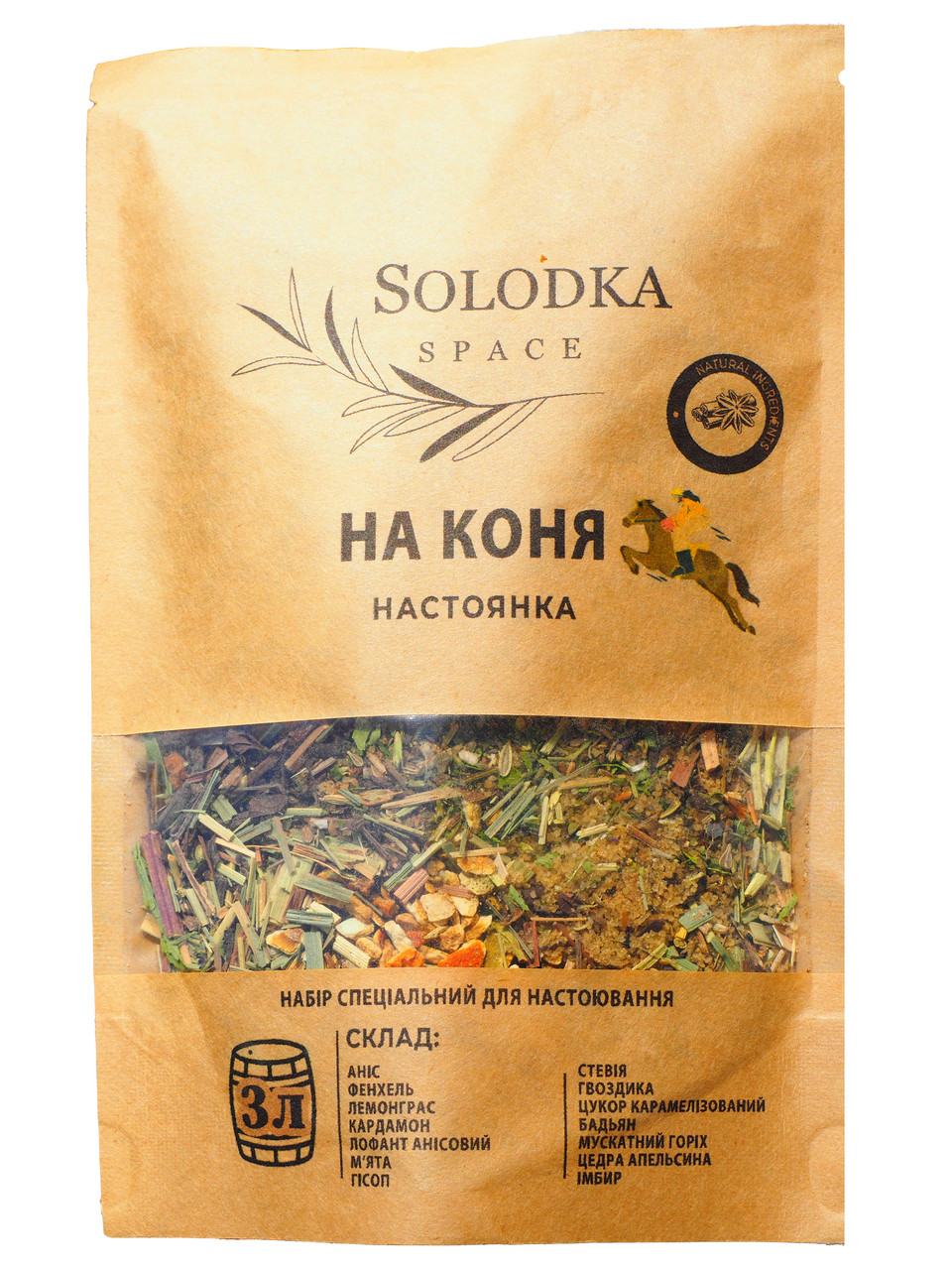 Набір спецій для настоянки На коня (Solodka) на 3 л, фото 1